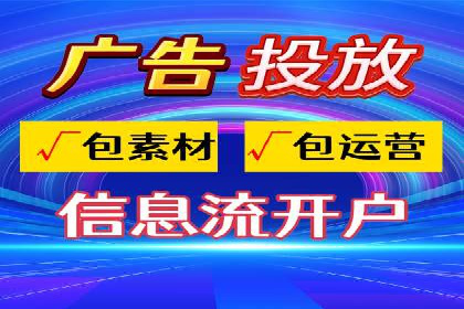 快速开户，网络推广的捷径：多行业案例分享