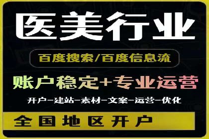 抖音信息流广告投放实战经验