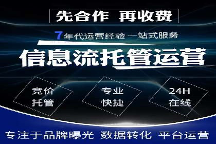 百度推广费用如何计算？——以几个行业为例