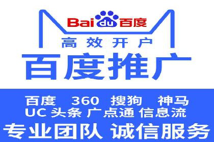 案例分享：低成本百度关键词推广策略