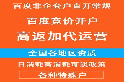 信息流广告推广技巧：经典案例分析