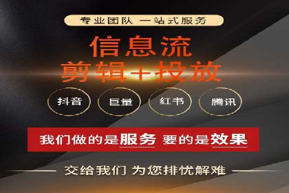 百度竞价排名如何助力中小企业发展？——案例分析